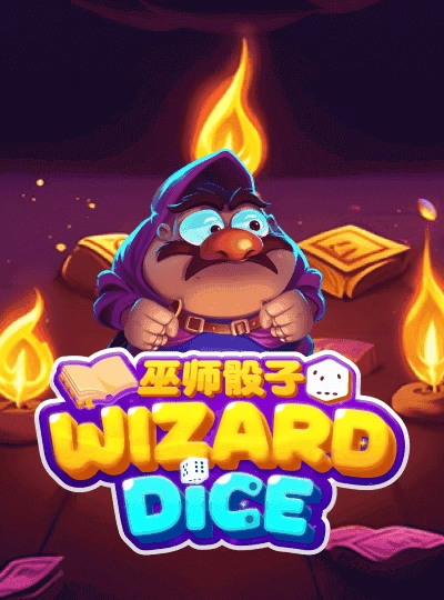 Ocean King fishing game cover